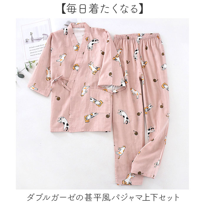 甚平 パジャマ 通販 ルームウェア 部屋着 上...の詳細画像1