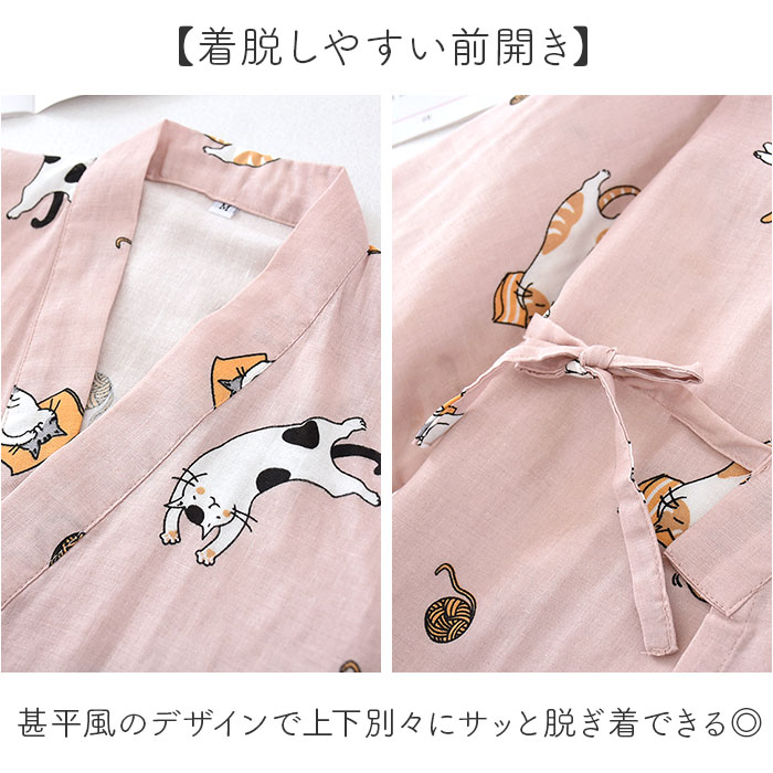 甚平 パジャマ 通販 ルームウェア 部屋着 上...の詳細画像2
