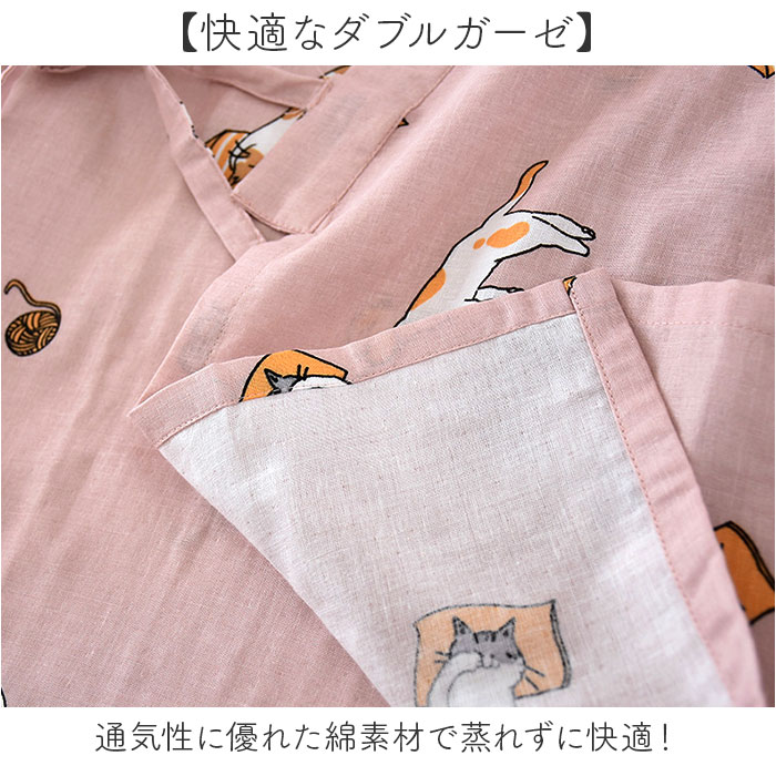 甚平 パジャマ 通販 ルームウェア 部屋着 上...の詳細画像3