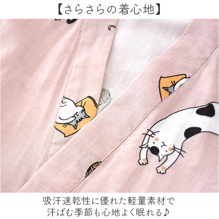 甚平 パジャマ 通販 ルームウェア 部屋着 上...の詳細画像4