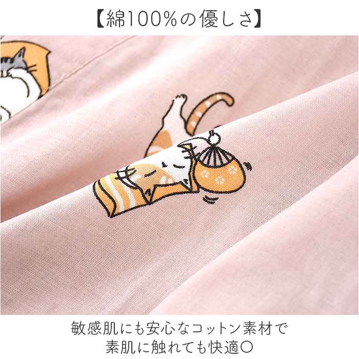 甚平 パジャマ 通販 ルームウェア 部屋着 上...の詳細画像5