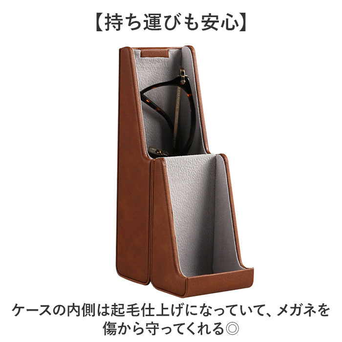 メガネケース 2way メガネケース メガネス...の詳細画像4