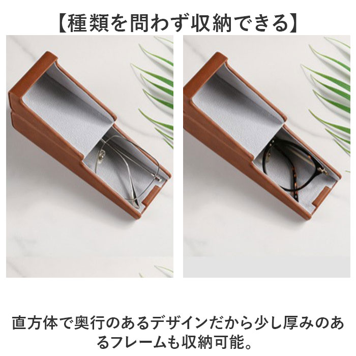 メガネケース 2way メガネケース メガネス...の詳細画像5