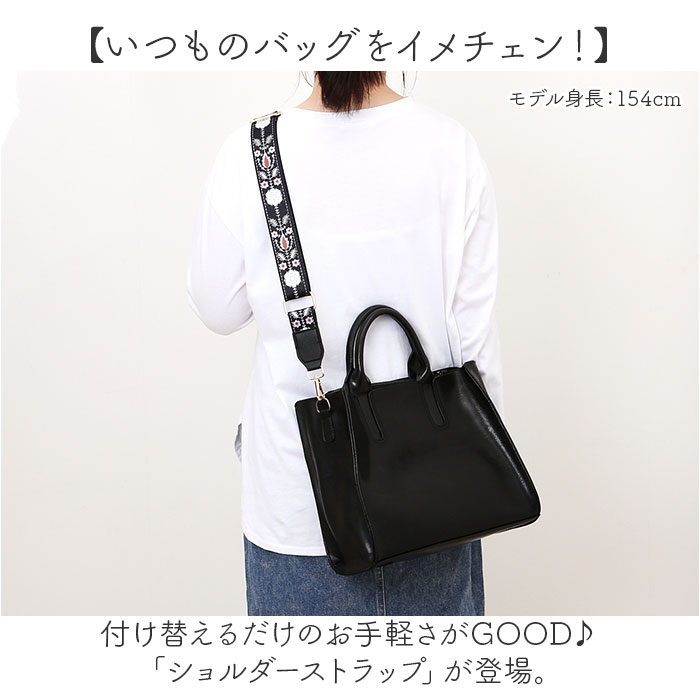 ショルダーストラップ ショルダーベルト 通販 ショルダー ストラップ バッグストラップ 付け替えベルト 肩ひも 肩紐 紐 交換用 付け替え ショルダーストラップ |  | 09