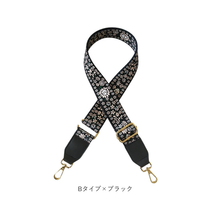 ショルダーストラップ ショルダーベルト 通販 ショルダー ストラップ バッグストラップ 付け替えベルト 肩ひも 肩紐 紐 交換用 付け替え ショルダーストラップ |  | 18