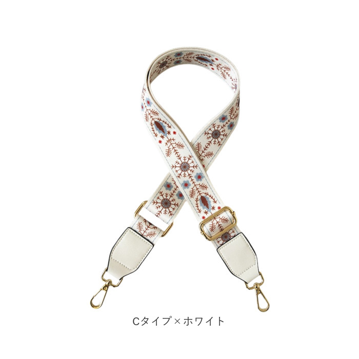 ショルダーストラップ ショルダーベルト 通販 ショルダー ストラップ バッグストラップ 付け替えベルト 肩ひも 肩紐 紐 交換用 付け替え ショルダーストラップ |  | 20