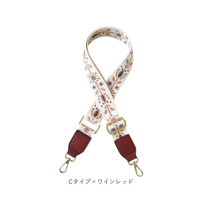 ショルダーストラップ ショルダーベルト 通販 ショルダー ストラップ バッグストラップ 付け替えベルト 肩ひも 肩紐 紐 交換用 付け替え ショルダーストラップ |  | 21