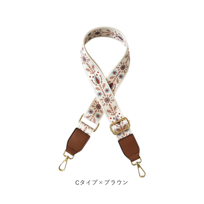 ショルダーストラップ ショルダーベルト 通販 ショルダー ストラップ バッグストラップ 付け替えベルト 肩ひも 肩紐 紐 交換用 付け替え ショルダーストラップ |  | 22