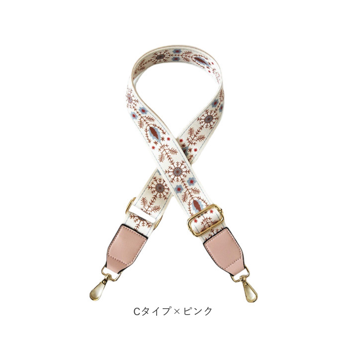 ショルダーストラップ ショルダーベルト 通販 ショルダー ストラップ バッグストラップ 付け替えベルト 肩ひも 肩紐 紐 交換用 付け替え ショルダーストラップ |  | 23