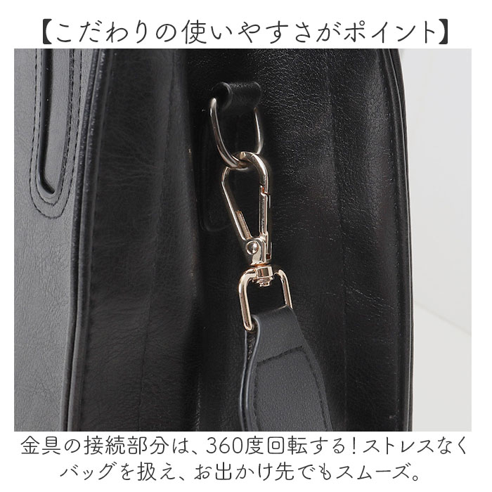 ショルダーストラップ ショルダーベルト 通販 ショルダー ストラップ バッグストラップ 付け替えベルト 肩ひも 肩紐 紐 交換用 付け替え ショルダーストラップ |  | 11