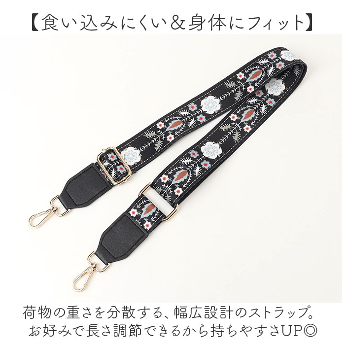 ショルダーストラップ ショルダーベルト 通販 ショルダー ストラップ バッグストラップ 付け替えベルト 肩ひも 肩紐 紐 交換用 付け替え ショルダーストラップ |  | 12