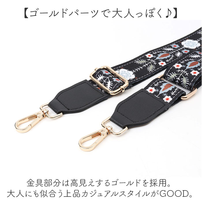 ショルダーストラップ ショルダーベルト 通販 ショルダー ストラップ バッグストラップ 付け替えベルト 肩ひも 肩紐 紐 交換用 付け替え ショルダーストラップ |  | 13