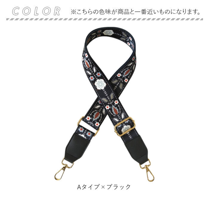 ショルダーストラップ ショルダーベルト 通販 ショルダー ストラップ バッグストラップ 付け替えベルト 肩ひも 肩紐 紐 交換用 付け替え ショルダーストラップ |  | 16