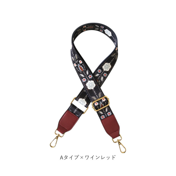 ショルダーストラップ ショルダーベルト 通販 ショルダー ストラップ バッグストラップ 付け替えベルト 肩ひも 肩紐 紐 交換用 付け替え ショルダーストラップ |  | 17