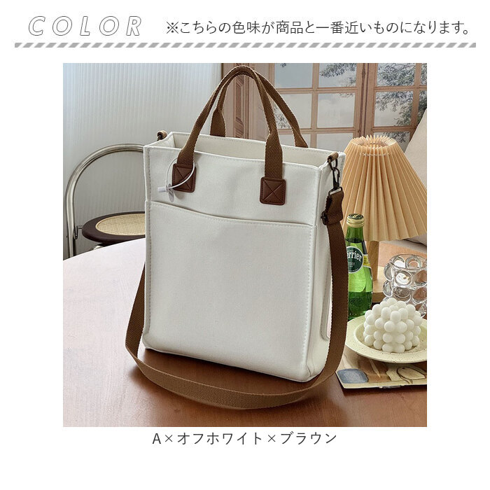 BACKYARD FAMILY（バックヤードファミリー） トートバッグ A4