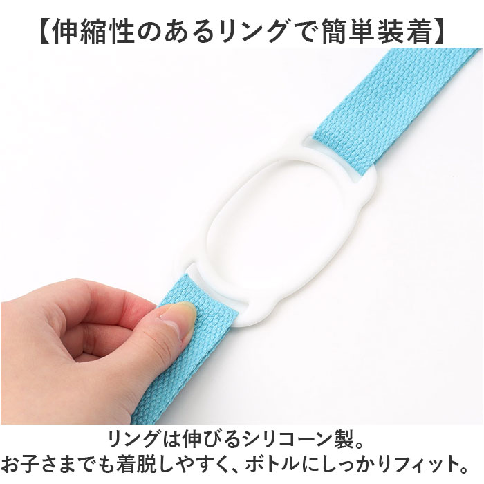 ペットボトルホルダー 水筒ホルダー 2本セット 通販 ストラップ ボトルホルダー マグホルダー ホルダー 長さ調整可能 ショルダー 斜めかけ ペットボトルホルダー |  | 05
