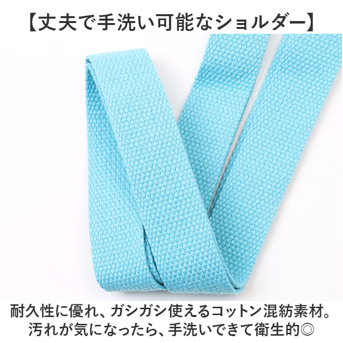 ペットボトルホルダー 水筒ホルダー 2本セット 通販 ストラップ ボトルホルダー マグホルダー ホルダー 長さ調整可能 ショルダー 斜めかけ ペットボトルホルダー |  | 06