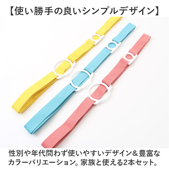 ペットボトルホルダー 水筒ホルダー 2本セット 通販 ストラップ ボトルホルダー マグホルダー ホルダー 長さ調整可能 ショルダー 斜めかけ ペットボトルホルダー |  | 07