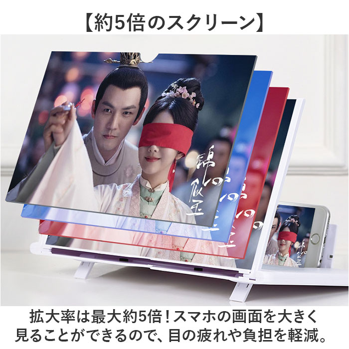 スマホ拡大鏡16インチ 通販 スクリーンアンプ 拡大鏡 画面拡大 スマホ拡大鏡スタンド スマホ スマートフォン 携帯 スタンド 横 折り畳み式 スマホ拡大鏡16インチ |  | 04