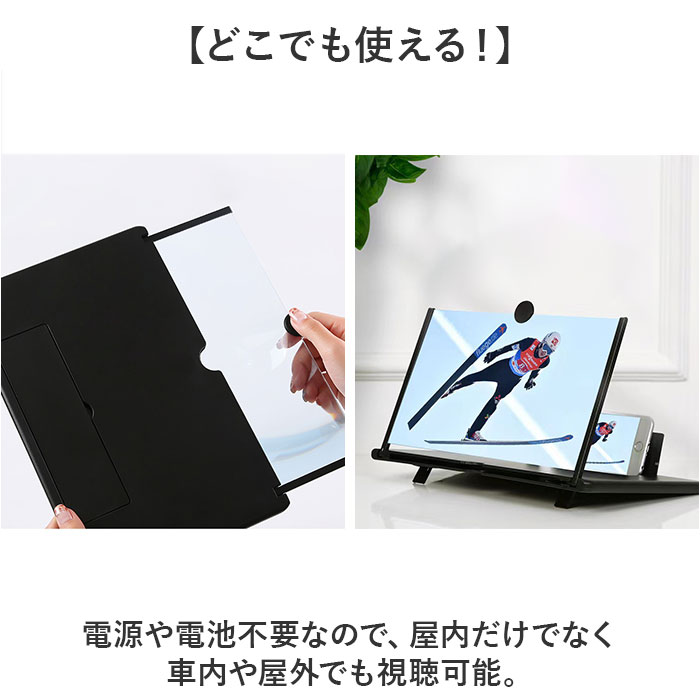 スマホ拡大鏡16インチ 通販 スクリーンアンプ 拡大鏡 画面拡大 スマホ拡大鏡スタンド スマホ スマートフォン 携帯 スタンド 横 折り畳み式 スマホ拡大鏡16インチ |  | 05