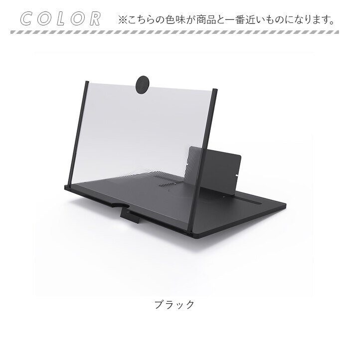 スマホ拡大鏡16インチ 通販 スクリーンアンプ 拡大鏡 画面拡大 スマホ拡大鏡スタンド スマホ スマートフォン 携帯 スタンド 横 折り畳み式 スマホ拡大鏡16インチ |  | 10