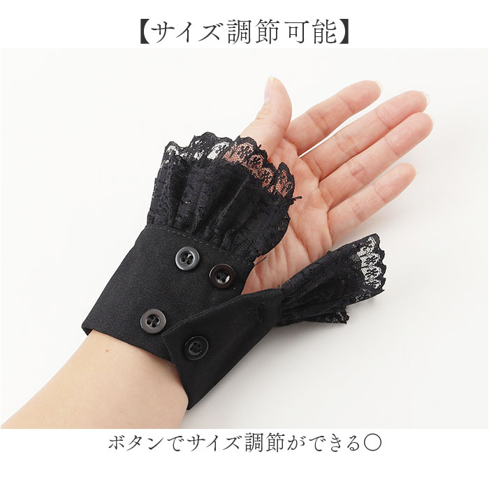 付け袖 レース 通販 つけ袖 つけそで レディース 女性 学生 レイヤード 重ね着 フリル 袖口 重ね着風 おしゃれ オシャレ 上品 可愛い かわいい 大人可愛い |  | 06