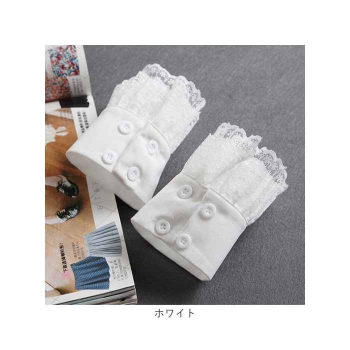 付け袖 レース 通販 つけ袖 つけそで レディース 女性 学生 レイヤード 重ね着 フリル 袖口 重ね着風 おしゃれ オシャレ 上品 可愛い かわいい 大人可愛い |  | 09