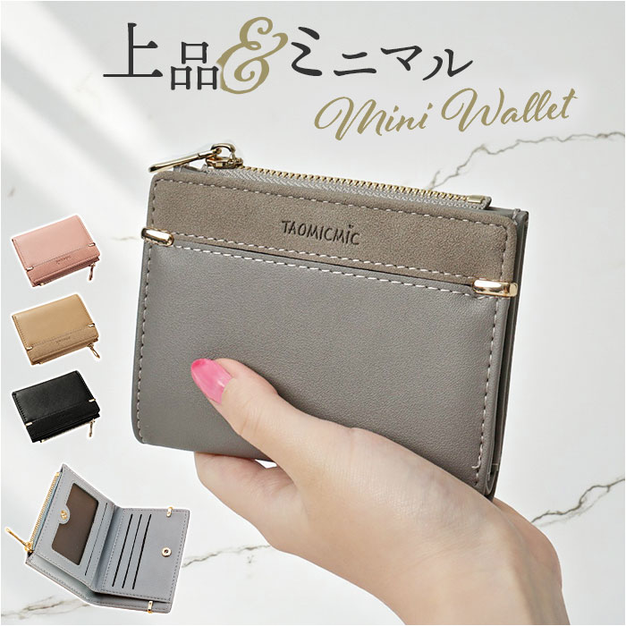 BACKYARD FAMILY（バックヤードファミリー） ミニ財布 レディース 二