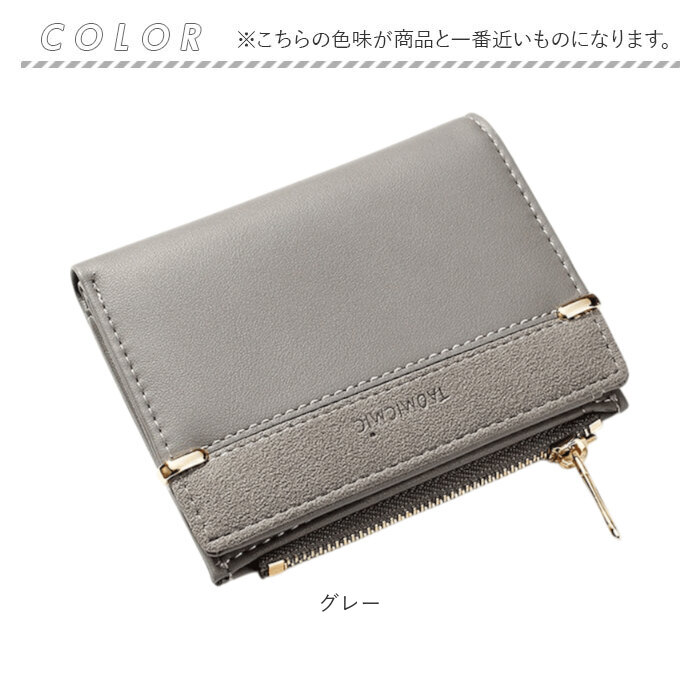 BACKYARD FAMILY（バックヤードファミリー） ミニ財布 レディース 二