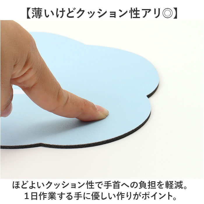 マウスパッド オシャレ おしゃれ 薄型 パソコン周辺機器 雲 くも クラウド かわいい 可愛い リモートワーク PCアクセ オフィス 事務所 マウスパッド | BACKYARD FAMILY | 06