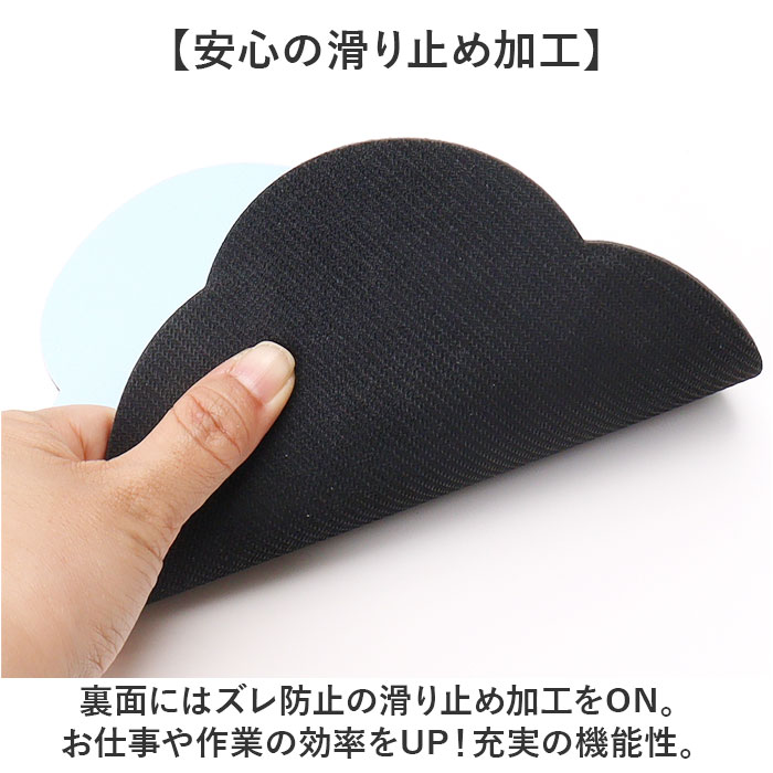 マウスパッド オシャレ おしゃれ 薄型 パソコン周辺機器 雲 くも クラウド かわいい 可愛い リモートワーク PCアクセ オフィス 事務所 マウスパッド | BACKYARD FAMILY | 07