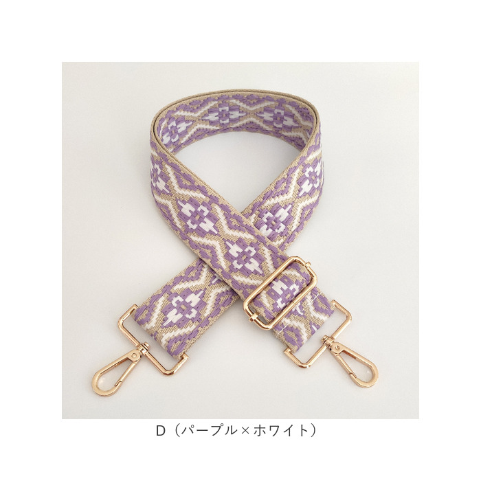 ショルダーストラップ バッグ 刺繍 通販 ショルダーベルト バッグ用 幅広 太め バック バック用 ショルダーストラップのみ 交換用 ショルダーストラップ |  | 14