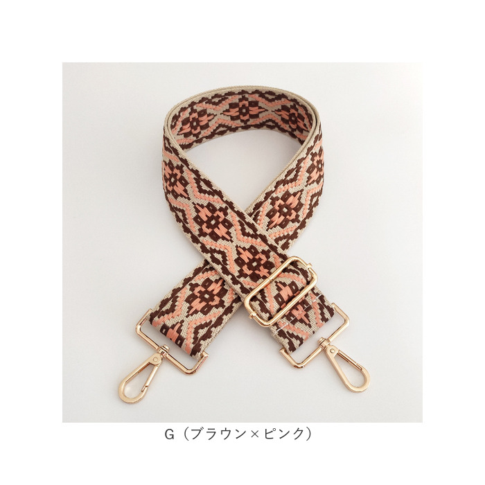 ショルダーストラップ バッグ 刺繍 通販 ショルダーベルト バッグ用 幅広 太め バック バック用 ショルダーストラップのみ 交換用 ショルダーストラップ |  | 17