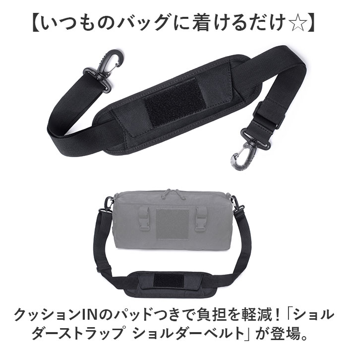 楽天市場】WEST POINT ≪ノンパッドショルダーストラップ MIL
