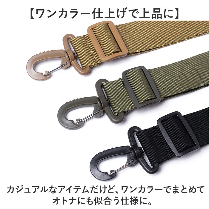 ショルダーストラップ バッグ用 肩当て 通販 ショルダーベルト