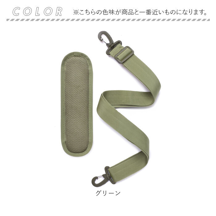ショルダーストラップ バッグ用 肩当て 通販 ショルダーベルト 肩パッド ショルダーパッド ストラップ 単品 ショルダーストラップのみ ショルダーストラップ |  | 07
