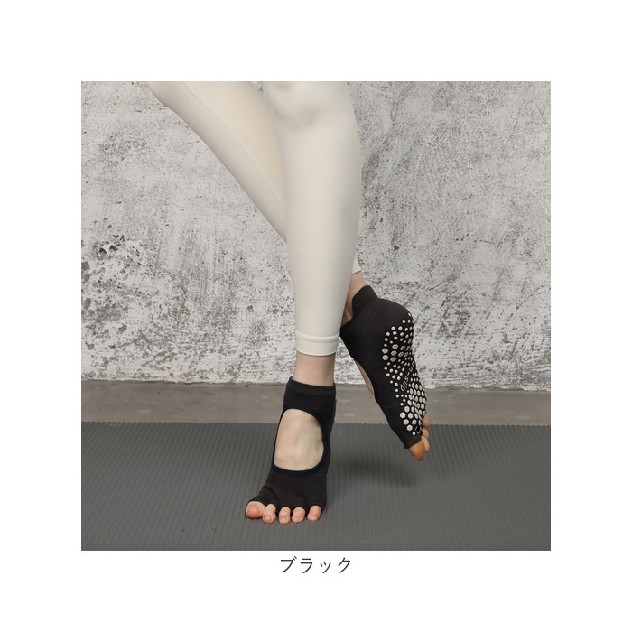 ヨガソックス 5本指 ２足セット 通販 つま先なし 靴下 オープントゥ 滑り止め付き ピラティス ヨガ ショートソックス 五本指ソックス ジム ヨガソックス |  | 21
