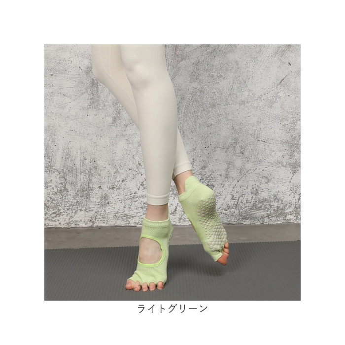 ヨガソックス 5本指 ２足セット 通販 つま先なし 靴下 オープントゥ 滑り止め付き ピラティス ヨガ ショートソックス 五本指ソックス ジム ヨガソックス |  | 24