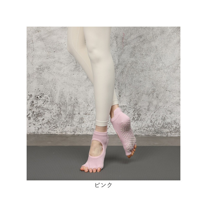 ヨガソックス 5本指 ２足セット 通販 つま先なし 靴下 オープントゥ 滑り止め付き ピラティス ヨガ ショートソックス 五本指ソックス ジム ヨガソックス |  | 26