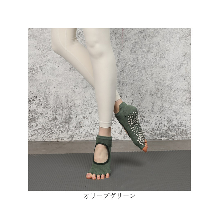 ヨガソックス 5本指 ２足セット 通販 つま先なし 靴下 オープントゥ 滑り止め付き ピラティス ヨガ ショートソックス 五本指ソックス ジム ヨガソックス |  | 27