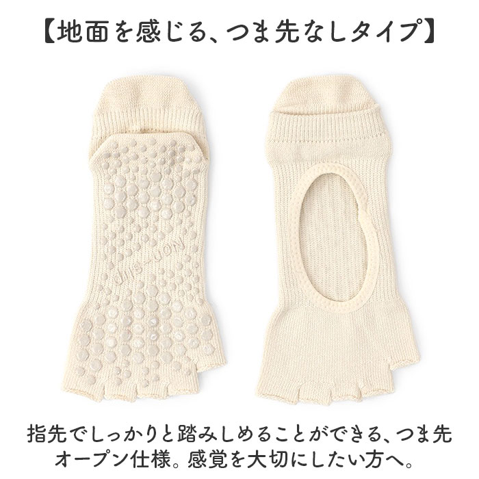 ヨガソックス 5本指 ２足セット 通販 つま先なし 靴下 オープントゥ 滑り止め付き ピラティス ヨガ ショートソックス 五本指ソックス ジム ヨガソックス |  | 14
