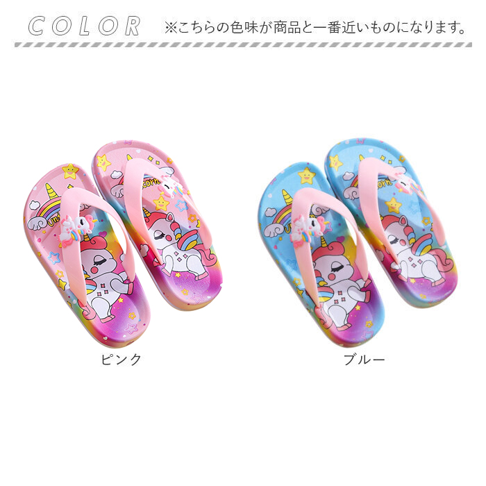 ビーチサンダル キッズ 通販 サンダル トングサンダル バススリッパ シャワーサンダル スリッパ キッズスリッパ キッズサンダル 子供用サンダル ビーチサンダル | BACKYARD FAMILY | 14