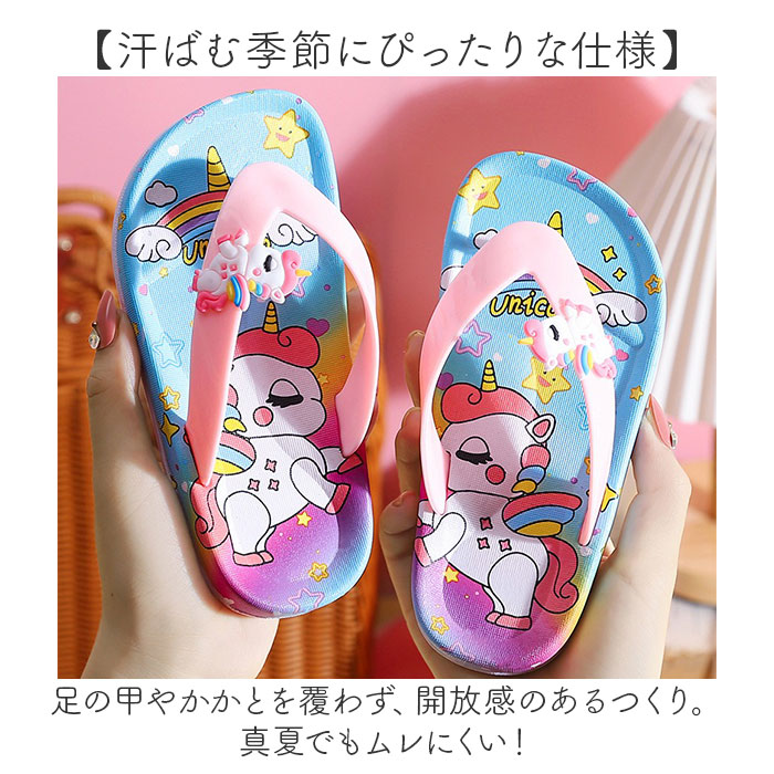 ビーチサンダル キッズ 通販 サンダル トングサンダル バススリッパ シャワーサンダル スリッパ キッズスリッパ キッズサンダル 子供用サンダル ビーチサンダル | BACKYARD FAMILY | 06