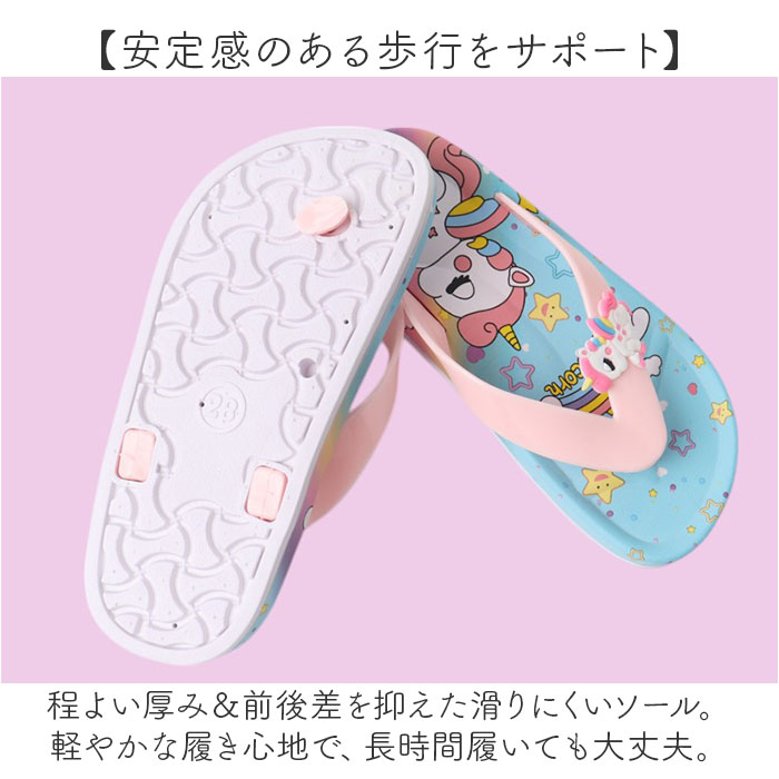ビーチサンダル キッズ 通販 サンダル トングサンダル バススリッパ シャワーサンダル スリッパ キッズスリッパ キッズサンダル 子供用サンダル ビーチサンダル | BACKYARD FAMILY | 10