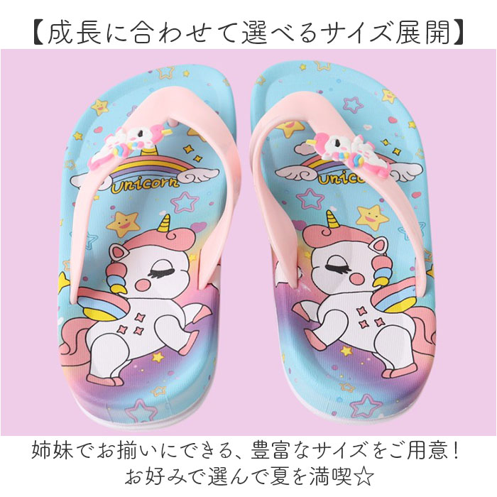 ビーチサンダル キッズ 通販 サンダル トングサンダル バススリッパ シャワーサンダル スリッパ キッズスリッパ キッズサンダル 子供用サンダル ビーチサンダル | BACKYARD FAMILY | 11