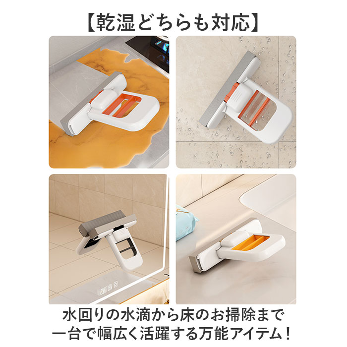 ミニモップ スポンジモップ 通販 折りたたみ 乾湿両用 吸水モップ 結露対策 水滴取り モップ 水拭き 乾拭き 窓 キッチン 掃除グッズ 小型 | BACKYARD FAMILY | 03