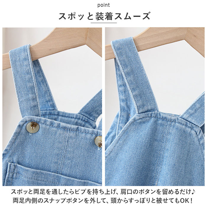 キッズ 通販キッズ サロペット コットン ベビー オーバーオール パンツ オールインワン 赤ちゃん 子供服 女の子 男の子 子供 幼児 こども 子ども ゆったり ワイ｜backyard｜07