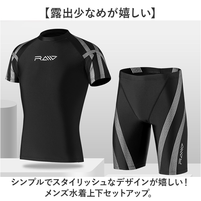 nagonstans スイムウェア上下セット　M nagonstans/ナゴンスタンス｜swimwear collection 2024 summer
