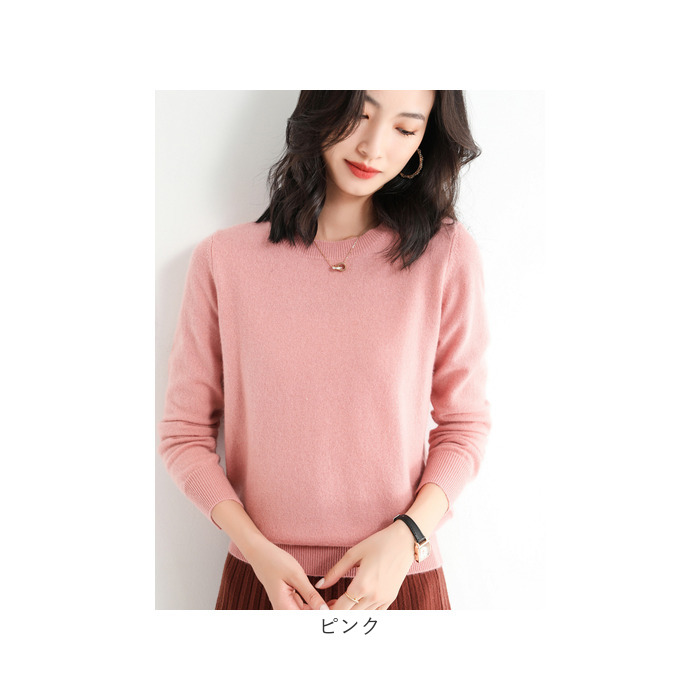セーター ニット 秋 冬 レディース 通販 ニットセーター 丸首 タイト 長袖 きれいめ ストレッチ 伸縮性 あったか あたたかい ソフト 柔らかい セーター |  | 12