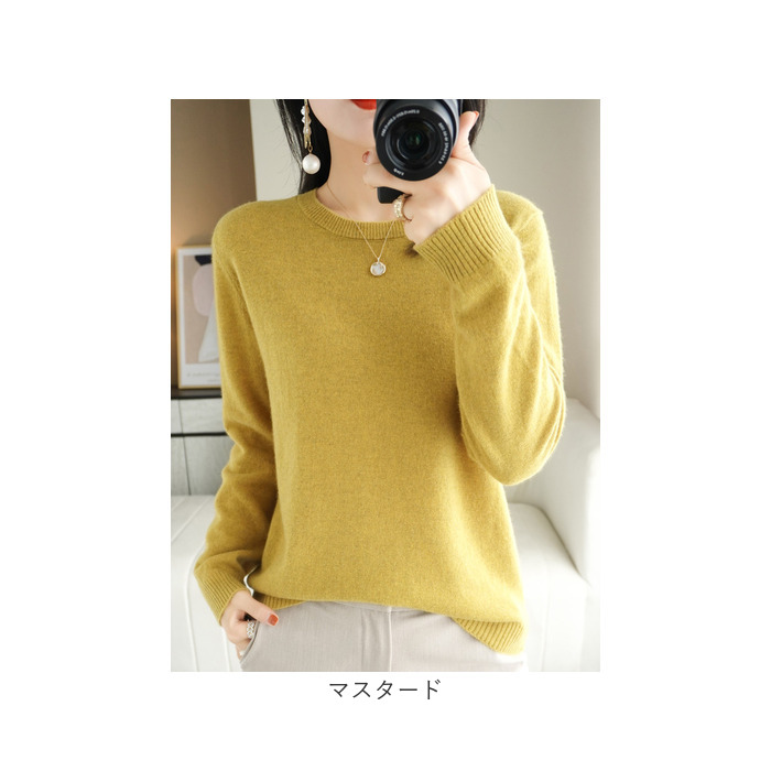 セーター ニット 秋 冬 レディース 通販 ニットセーター 丸首 タイト 長袖 きれいめ ストレッチ 伸縮性 あったか あたたかい ソフト 柔らかい セーター |  | 13